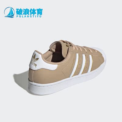 Adidas/阿迪达斯女子板鞋