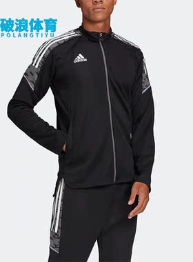 Adidas/阿迪达斯正品CON21 TK JACKET男子足球运动夹克外套GH7129
