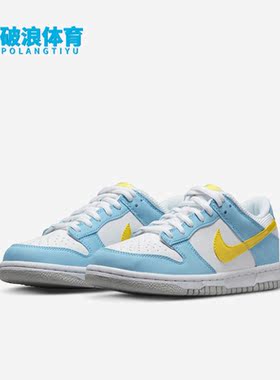 Nike/耐克正品Dunk Low新款女子运动耐磨低帮休闲板鞋 DX3382-400