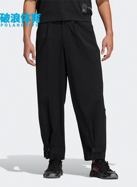 Adidas/阿迪达斯正品三叶草SPEED TRACKP男子休闲运动长裤 HU1235