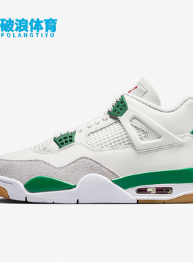 Nike/耐克正品SB Air Jordan 4 AJ4男款缓震运动篮球鞋DR5415-103