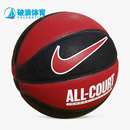 耐克正品 EVERYDAY ALL 637 Nike COURT 8P耐磨七号标准篮球DO8258