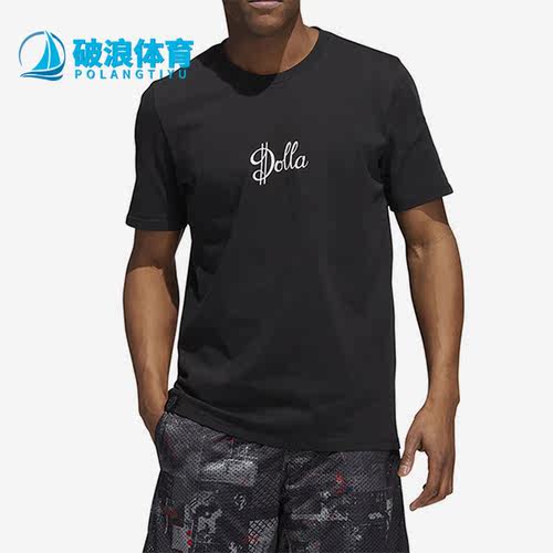阿迪达斯正品男子运动短袖
