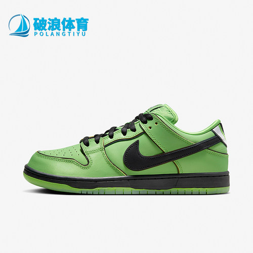 Nike/耐克男女复古板鞋