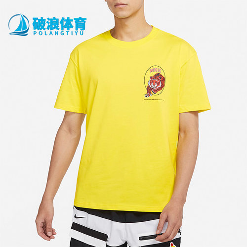 耐克正品男子运动短袖