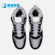 耐克正品 Court Borough男子运动轻便高帮耐磨板鞋 Nike 844884 005