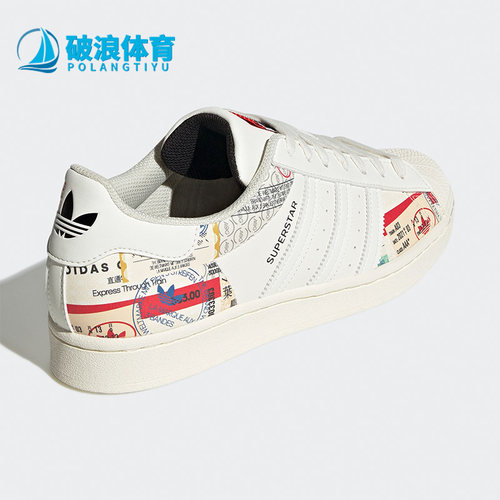 阿迪达斯三叶草男女贝壳头板鞋