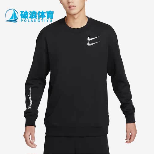 Nike/耐克正品男子圆领卫衣