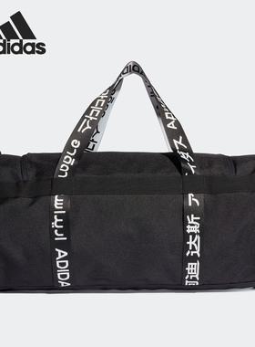 Adidas/阿迪达斯正品新款 4ATHLTS DUF M 男女训练运动队包FJ9352