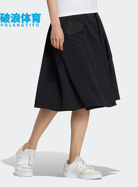 Adidas/阿迪达斯正品W UTIL SKIRT2女士梭织运动半身裙HN2330