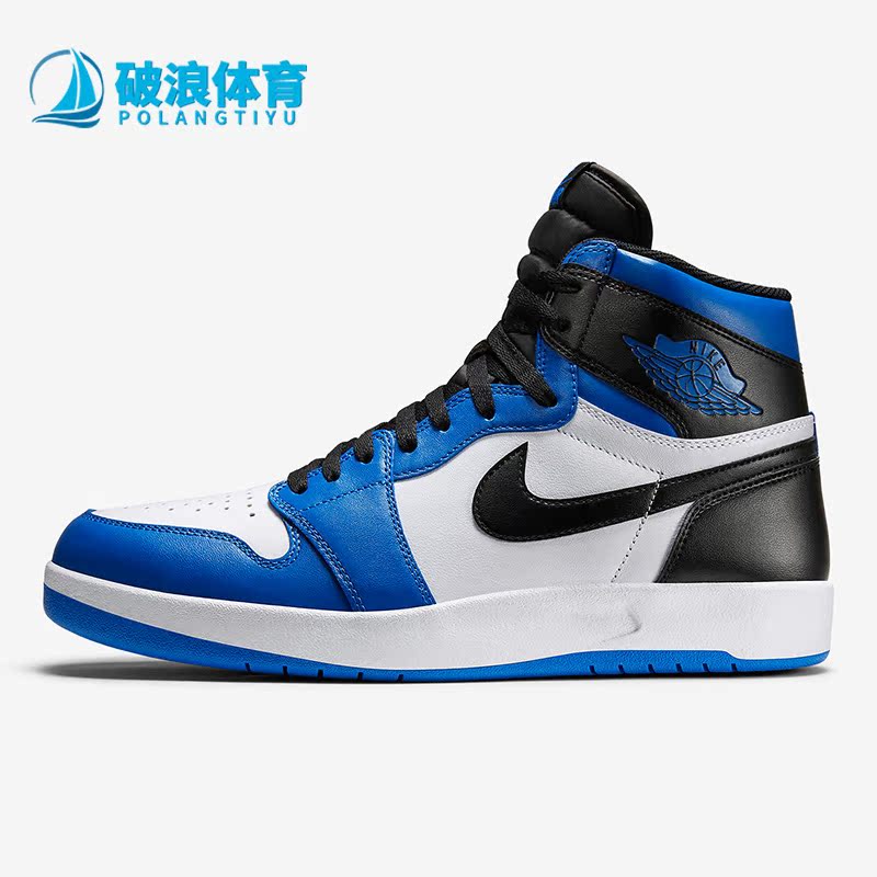 Nike/耐克正品AIR JORDAN 1 男子秋高帮篮球耐磨板鞋 768861-106