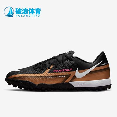 耐克暗煞系列男女足球鞋
