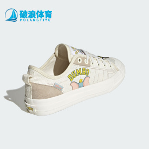 Adidas/阿迪达斯正品三叶草女子运动透气休闲低帮板鞋IE5881