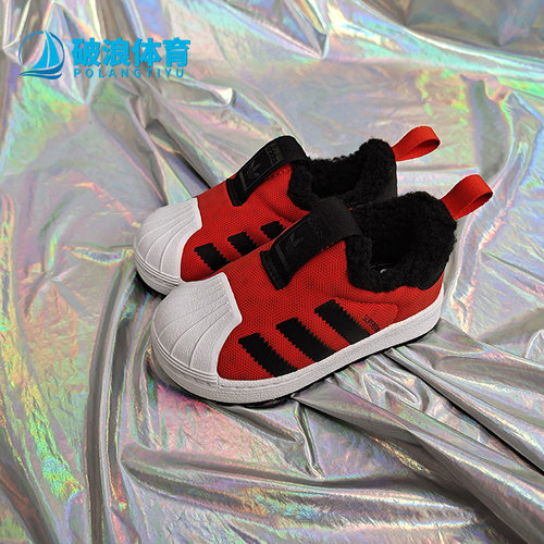 adidas阿迪达斯正品保暖运动鞋