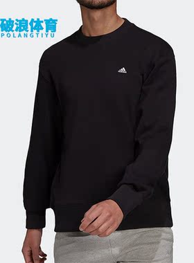 Adidas/阿迪达斯正品秋季新款男子运动简约透气圆领卫衣 H45395
