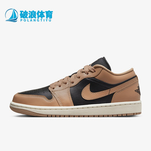 Nike/耐克正品JORDAN女子新款时尚运动休闲透气板鞋DC0774-201