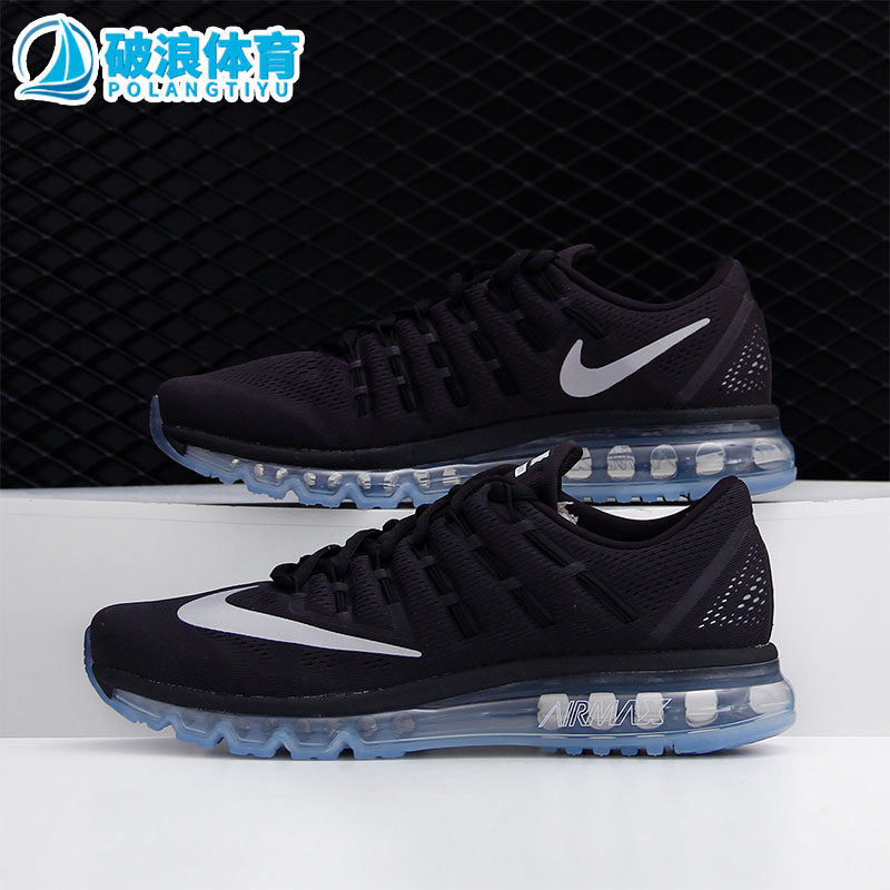 Nike/耐克正品新款Air Max全掌气垫男子飞线透气跑步鞋806771