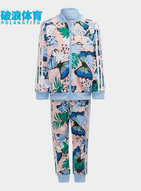 Adidas/阿迪达斯正品夏季新款儿童休闲透气套装 H22591