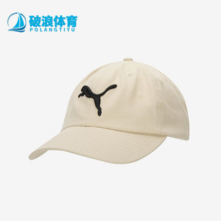 Puma/彪马正品夏季新款男女休闲时尚舒适运动遮阳棒球帽024587-02