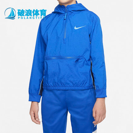 Nike/耐克正品男女大童运动连帽半拉链夹克外套DM8178-480