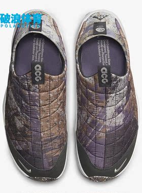 Nike/耐克正品ACG Moc 3.5 男女轻便运动休闲鞋DQ4450-200