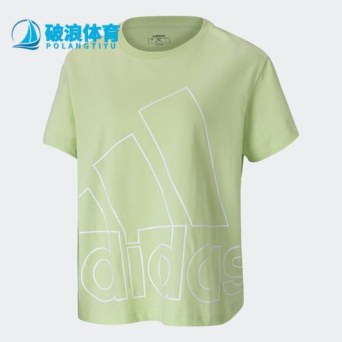 Adidas/阿迪达斯正品夏季新款女子舒适运动休闲宽松短袖T恤HR5265