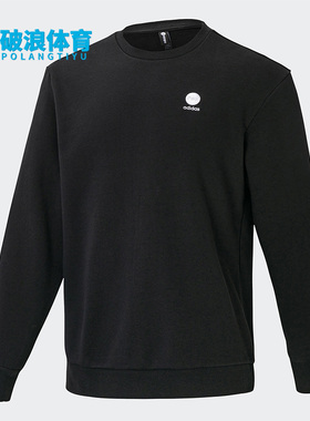 Adidas/阿迪达斯正品NEO U ACHEN CREW 男女舒适运动卫衣 IC9246