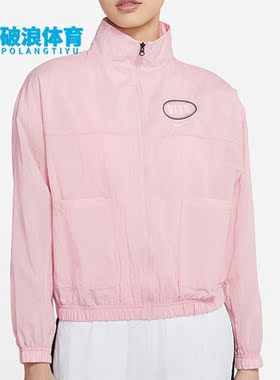Nike/耐克正品新款女子时尚拼接休闲运动立领夹克外套 CZ8319-632