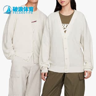 Nike/耐克正品冬季新款男女时尚宽松舒适经典休闲毛衫外套FQ0516