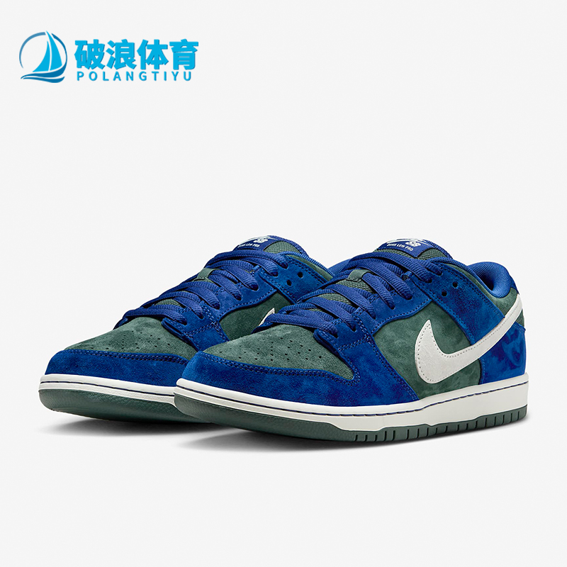Nike/耐克正品SB Dunk Low Pro情侣同款休闲板鞋HF3704-400