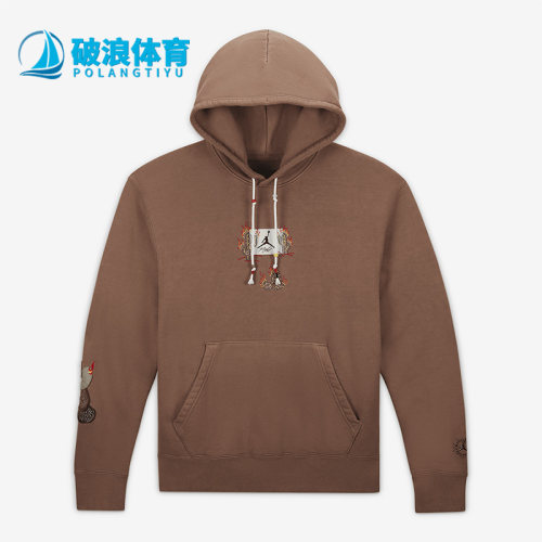 耐克正品联名连帽男子卫衣