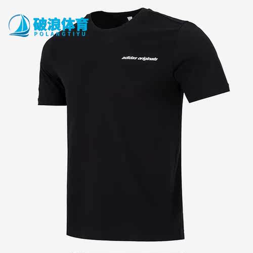 阿迪达斯正品男子运动短袖