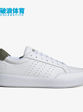 Adidas/阿迪达斯正品Nova Court男子轻便透气休闲板鞋H06236