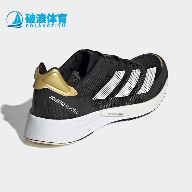 Adidas阿迪达斯正品女减震女性黑金运动休闲透气跑步鞋H67511