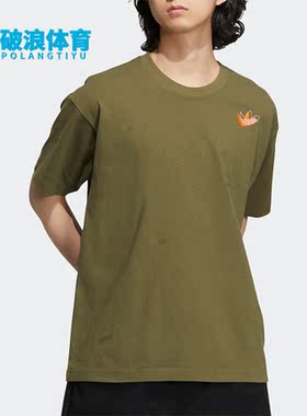 Adidas/阿迪达斯正品三叶草OD SCATTER TEE男女同款运动T恤HS1915