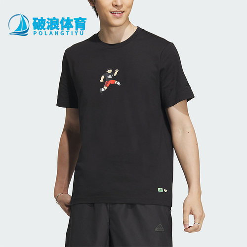 阿迪达斯休闲圆领男子运动短袖