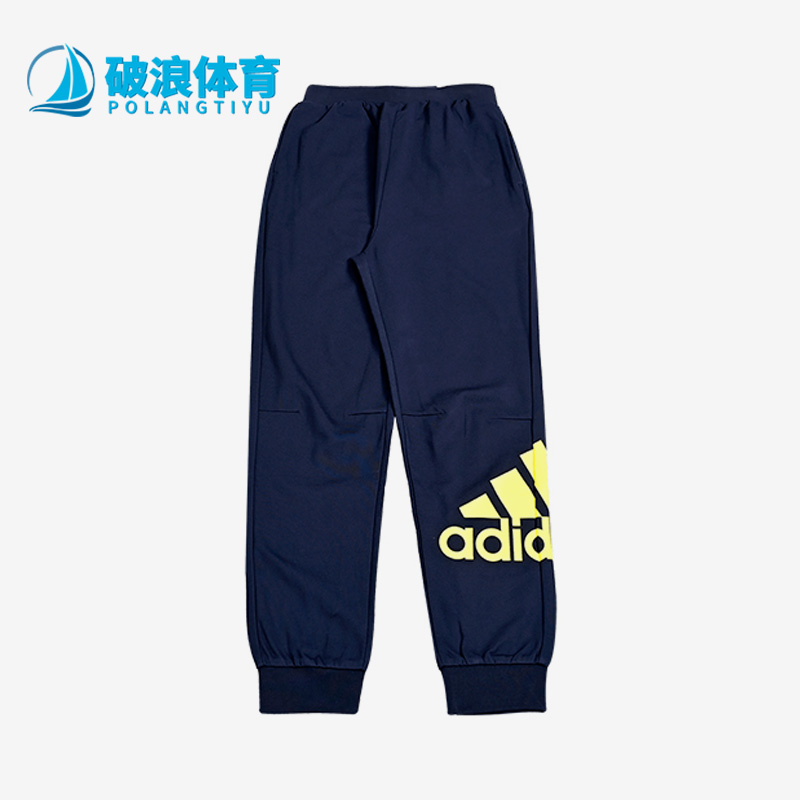 Adidas/阿迪达斯休闲运动裤