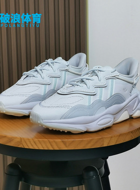 Adidas/阿迪达斯正品三叶草新款女子休闲运动鞋 GY1037