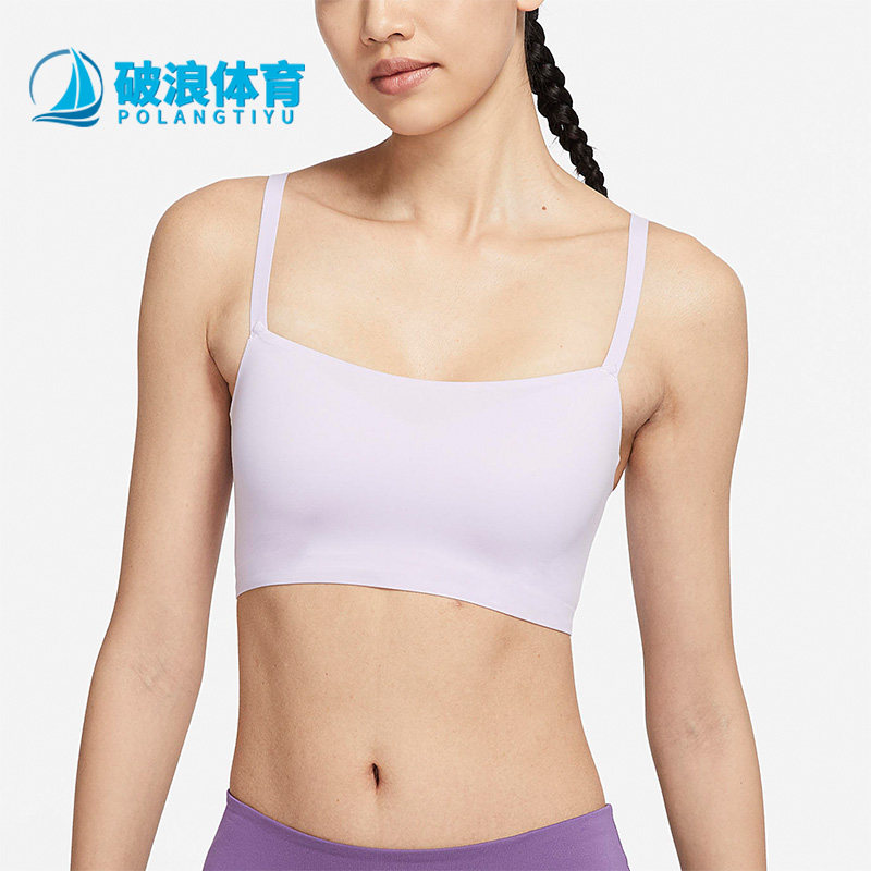Nike耐克正品女无钢圈背心式训练简约运动文胸健身内衣AQ0141-530