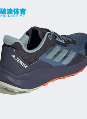 Adidas/阿迪达斯正品 TRAILRIDER 男子舒适透气运动跑步鞋 GW5535