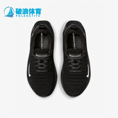 耐克正品 4女子跑步鞋 REACTX Nike INFINITY RUN DR2670 001