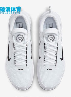 Nike/耐克正品ZOOM COURT NXT HC男子运动休闲网球鞋 DH0219-100
