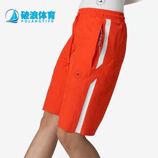女子训练运动透气短裤 Stella系列夏季 HA8904 阿迪达斯正品 Adidas