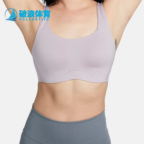 Nike/耐克正品 Alate Coverage女子训练运动内衣DM0531-010