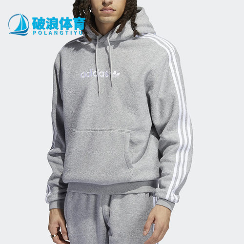 Adidas/阿迪达斯男子运动卫衣