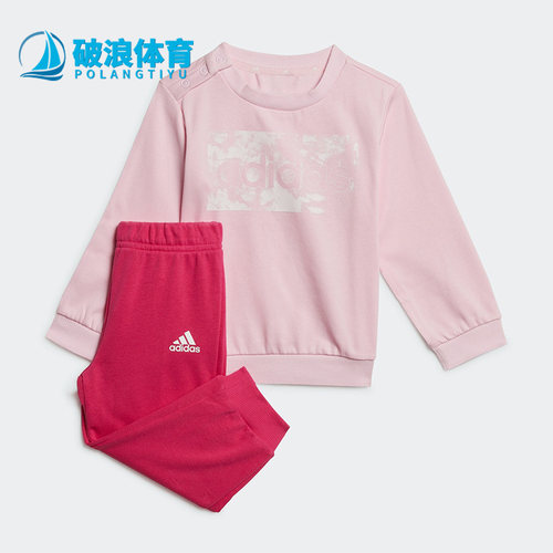Adidas/阿迪达斯婴童套装