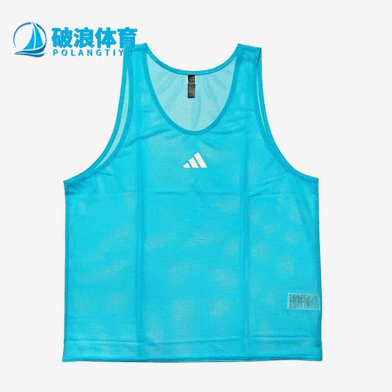 阿迪达斯男子足球比赛分组背心