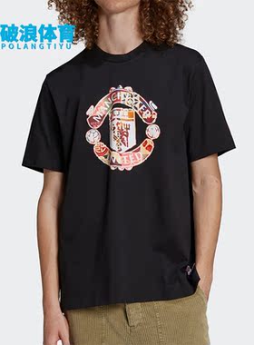 Adidas/阿迪达斯正品运动男子实战足球训练短袖上衣 H63996