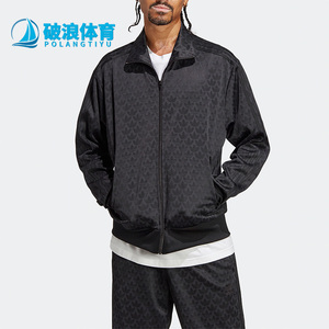 Adidas/阿迪达斯正品三叶草立领春季男子舒适休闲外套夹克HZ4155