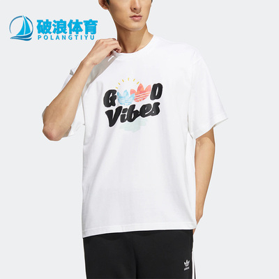阿迪达斯正品男子运动T恤